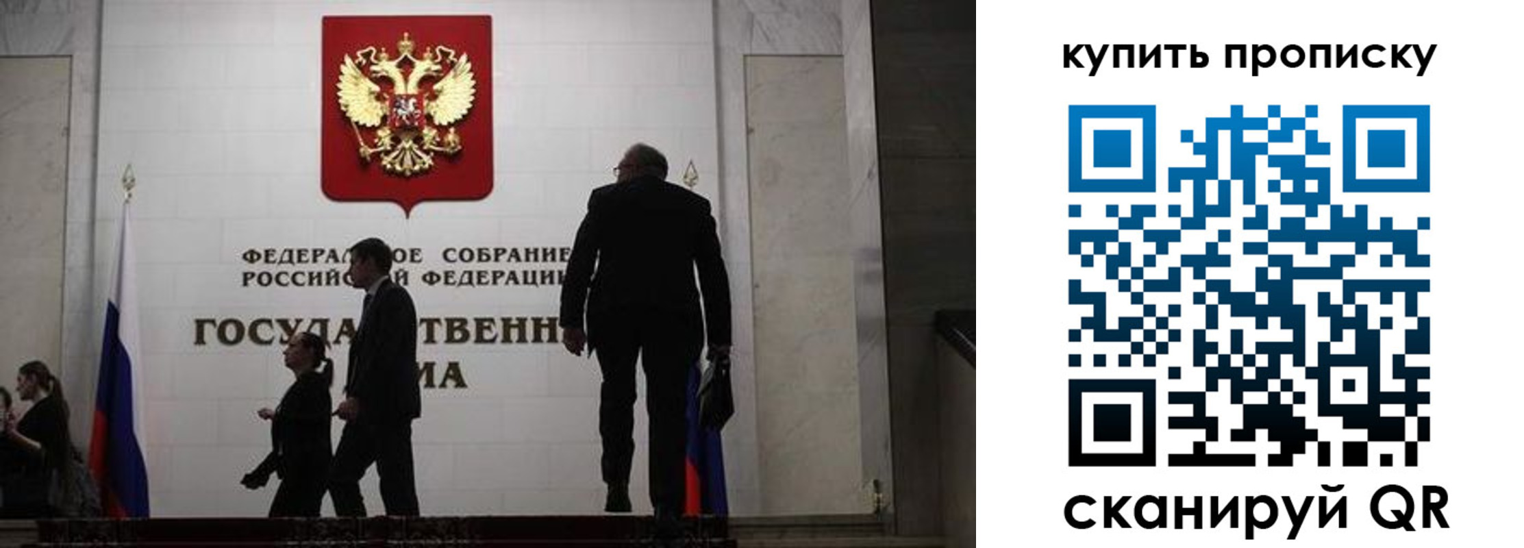 прописка для школы в Нижнекамске