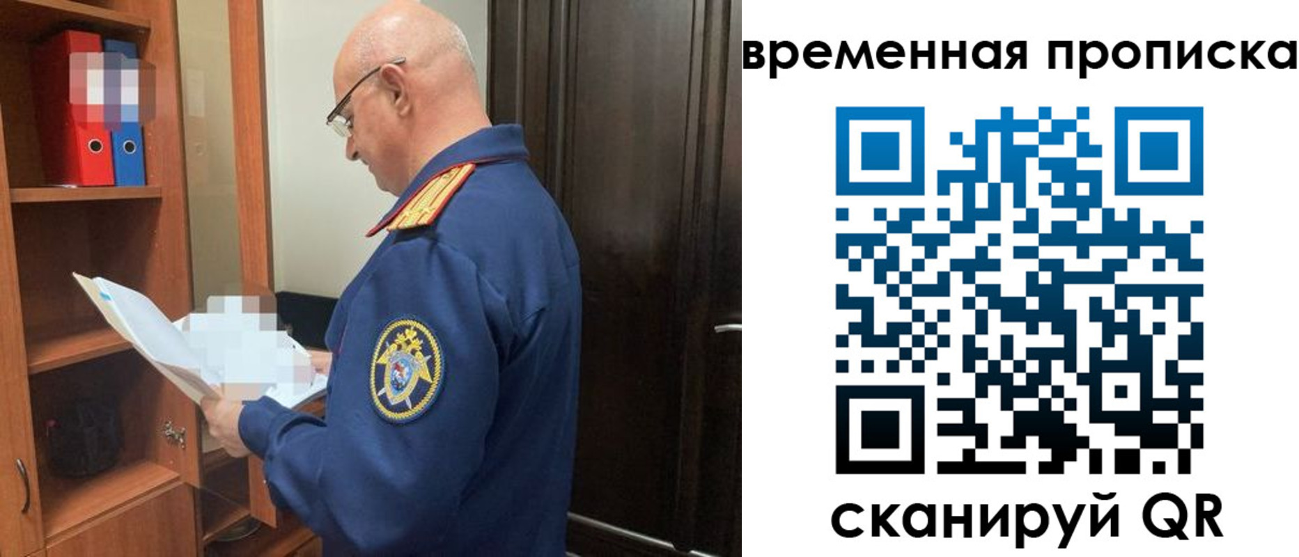 временная регистрация адрес в Нижнекамске