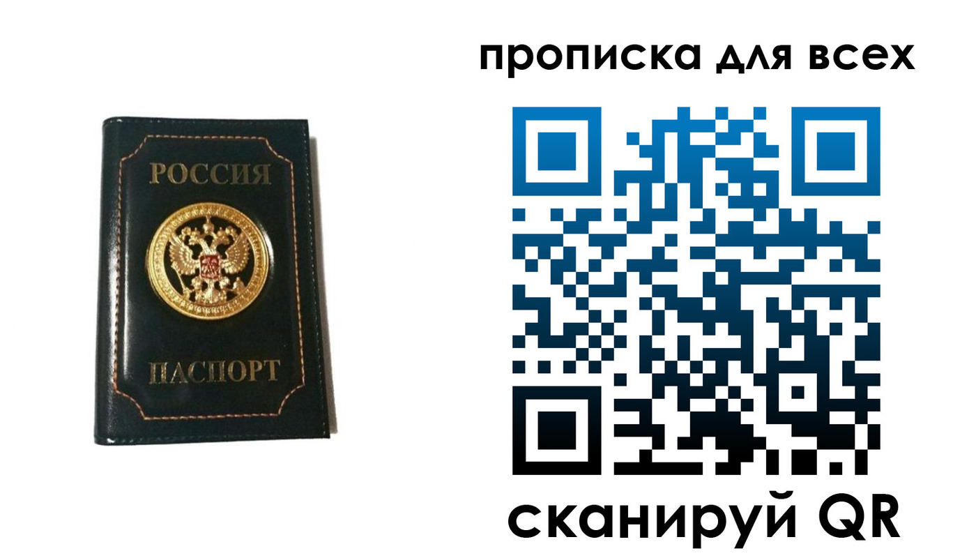 миграционный учет в Нижнекамске