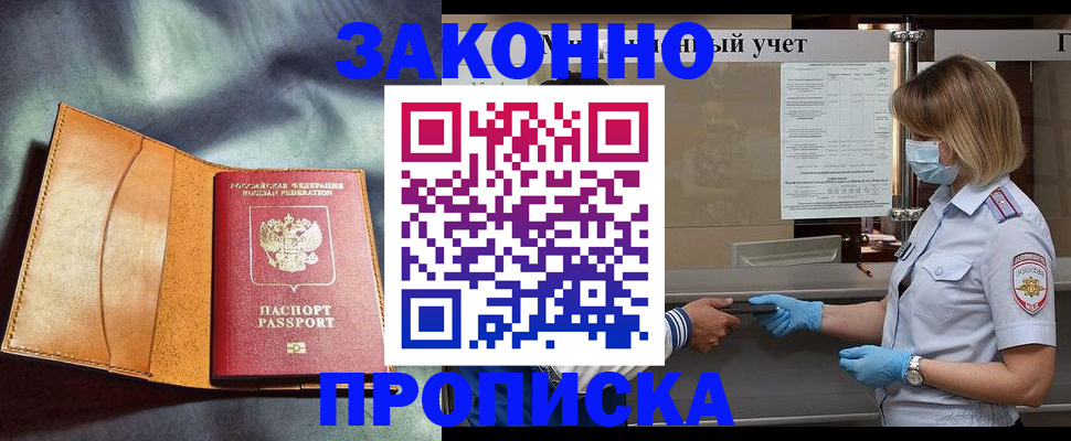 регистрация для школы в Нижнекамске