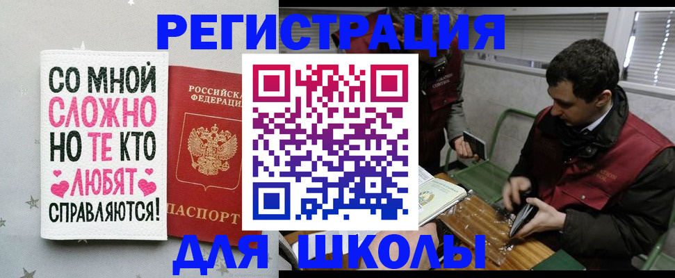 временная регистрация в Нижнекамске