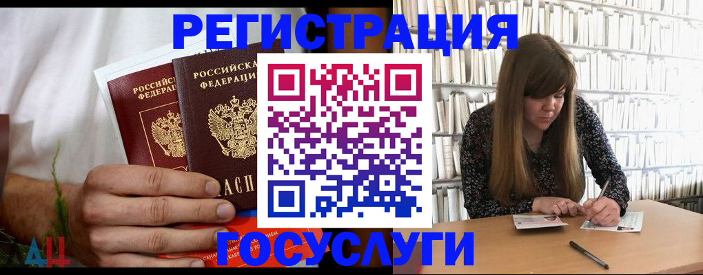 прописка иностранных граждан в Нижнекамске