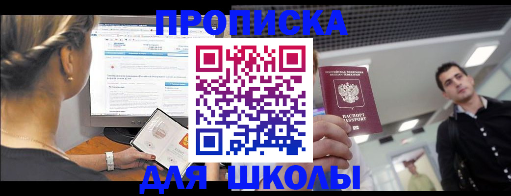 регистрация в Нижнекамске